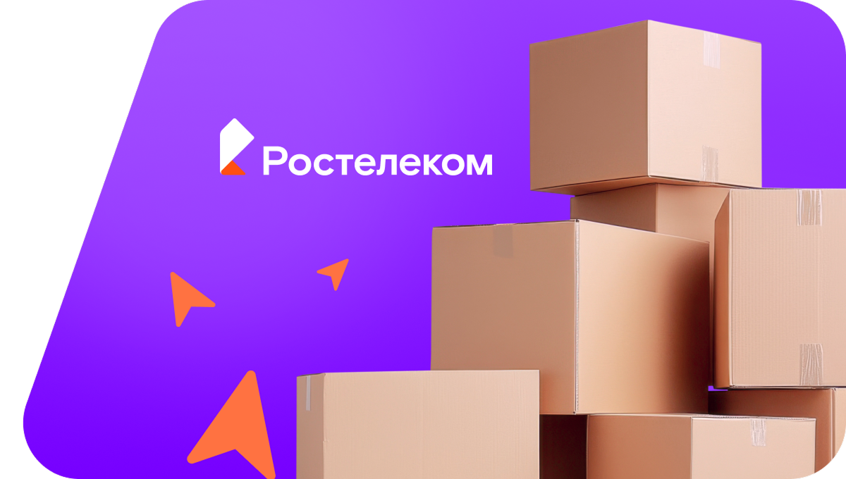 Переезд в новую квартирув&nbsp;село Белая (Кировская область)
